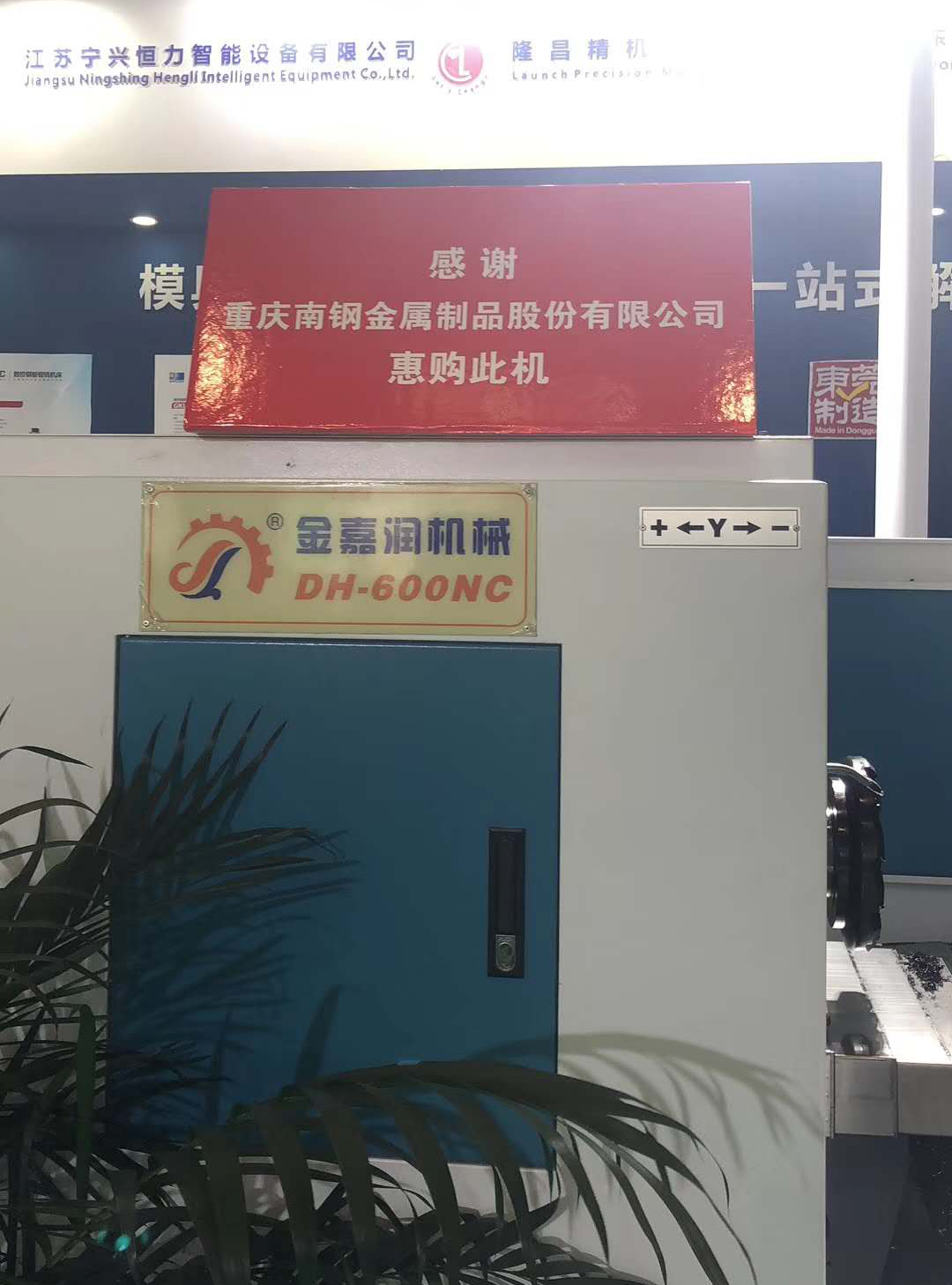 数控双头铣床