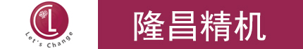 数控双头铣床